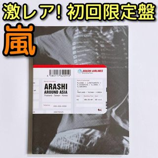 嵐 - 嵐／Ａ＋５ Piano Solo Editions Vols．1-5の通販｜ラクマ