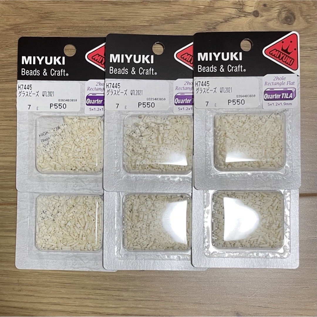 MIYUKI(ミユキ)のMIYUKI ビーズレーシング　スレンダービューグル　特小　クォーターティラ ハンドメイドの素材/材料(各種パーツ)の商品写真