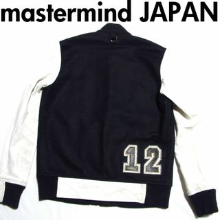 マスターマインドジャパン(mastermind JAPAN)のマスターマインド ジャパン 袖レザー カシミヤ ナンバリング スタジャン S(スタジャン)