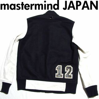 mastermind JAPAN - マスターマインド ジャパン 袖レザー カシミヤ ナンバリング スタジャン S