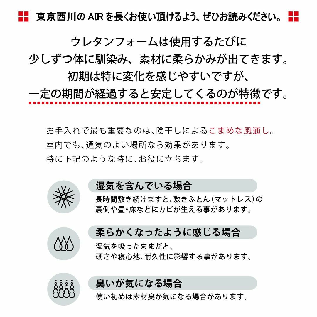 のお試しサービス対象 西川 Nishikawa エアーポータブル モバイルマット インテリア/住まい/日用品のベッド/マットレス(マットレス)の商品写真