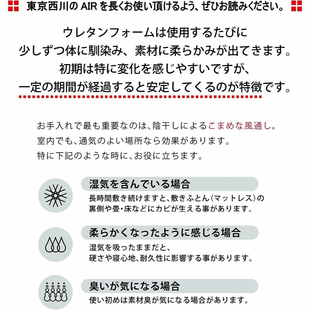 のお試しサービス対象 西川 Nishikawa エアーポータブル モバイルマット インテリア/住まい/日用品のベッド/マットレス(マットレス)の商品写真