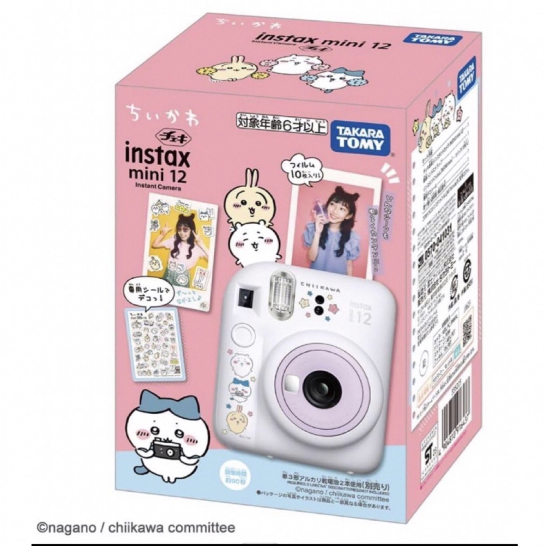 インスタントカメラ 『チェキ』instax mini 12 「ちいかわ」スマホ/家電/カメラ