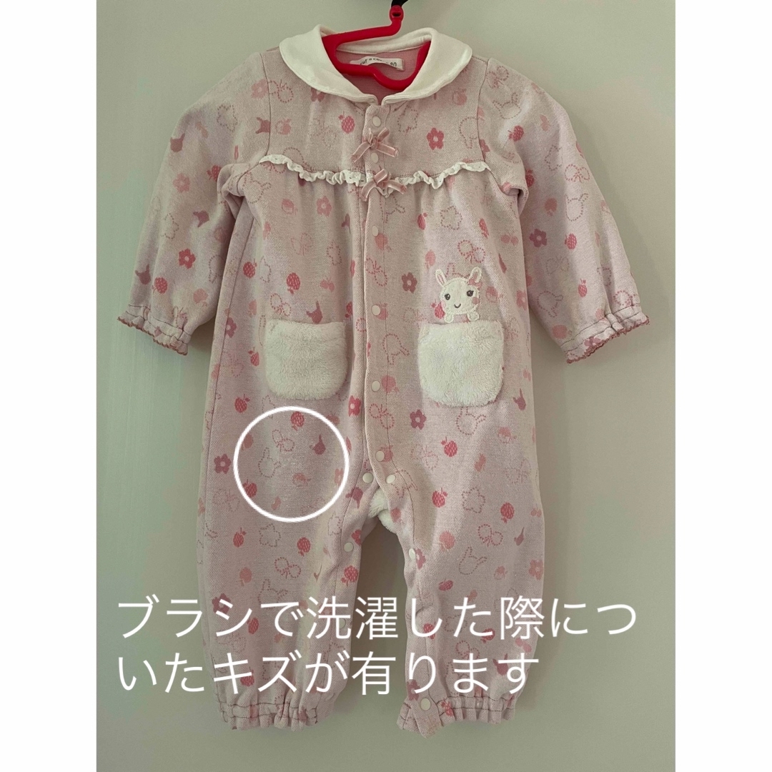 キムラタン(キムラタン)のベビー服　80 クーラクール キッズ/ベビー/マタニティのキッズ/ベビー/マタニティ その他(その他)の商品写真