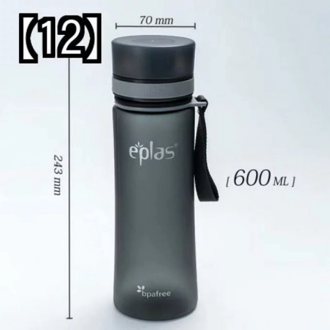 eplas ボトル　水筒　アウトドア　軽量　大容量　広口　ストラップ　BPA