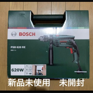 ボッシュ(BOSCH)のボッシュ　振動ドリル　PSB620RE 　新品未使用(工具)
