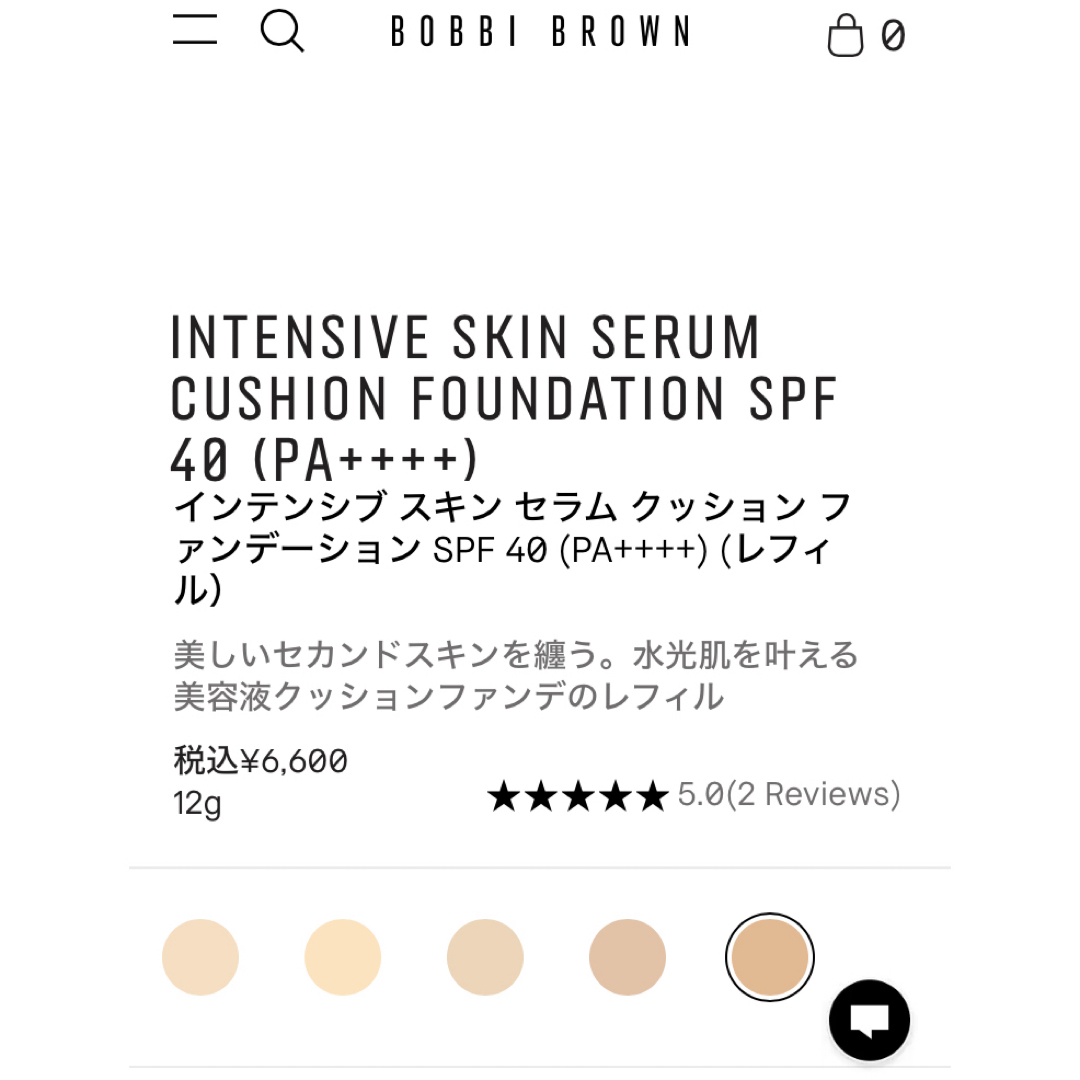 BOBBI BROWN(ボビイブラウン)のめぐぞ様専用　ボビーブラウンクッションファンデ【新品】♯06ミディアムトゥダーク コスメ/美容のベースメイク/化粧品(ファンデーション)の商品写真