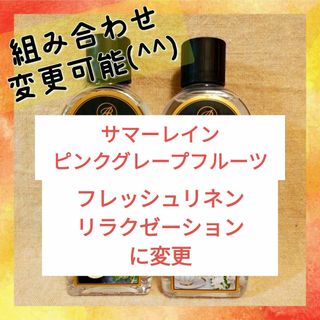 Ashleigh&Burwoodアシュレイ&バーウッドランプフレグランス(アロマポット/アロマランプ/芳香器)