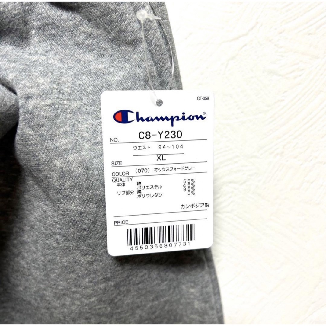 Champion(チャンピオン)の【未使用】champion メンズ　裏起毛スウェット　XL メンズのパンツ(その他)の商品写真