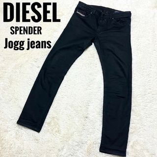 ディーゼル(DIESEL)の美品★DIESEL★ディーゼル JOGG JEANS SPENDER w28(デニム/ジーンズ)