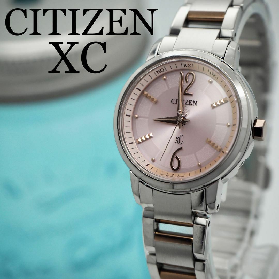 215【美品】XCシチズン　クロスシー時計　レディース腕時計　電波ソーラー時計ファッション小物
