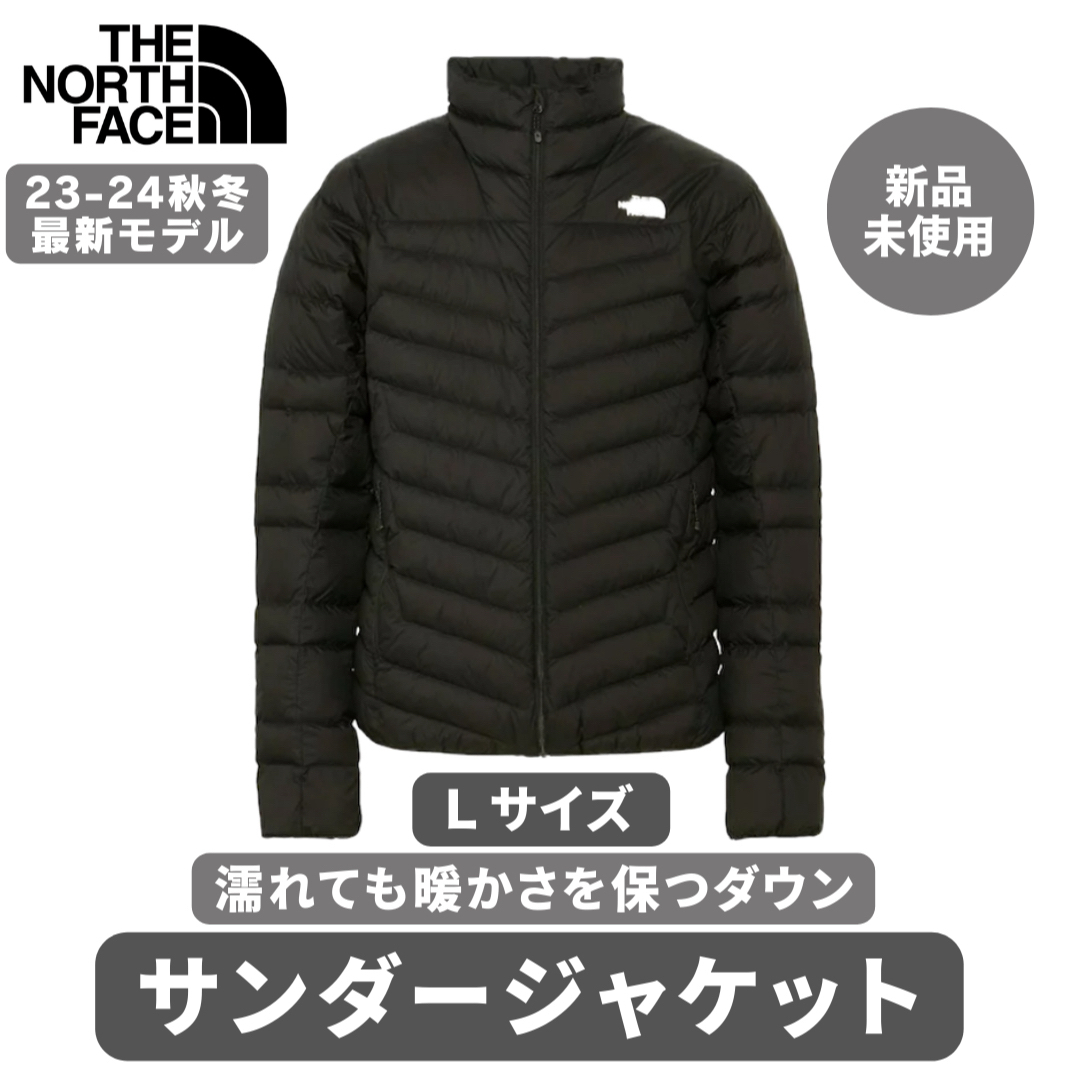 【新品】 NORTH FACE ノースフェイス ダウン サンダージャケット L状態新品未使用