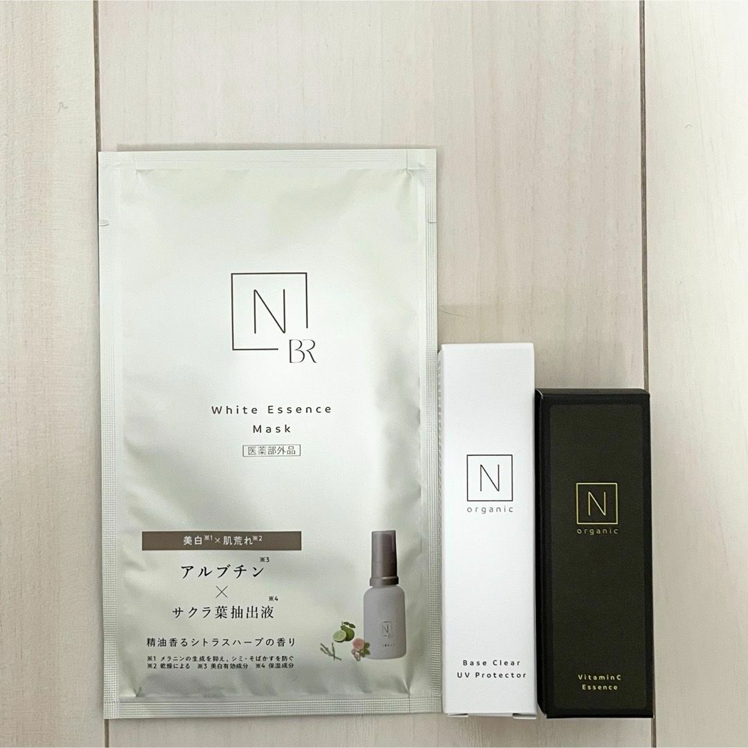 新品3点セットエヌオーガニック 化粧水&美容液- 新品3点セットエヌオーガニック 化粧水&美容液-
