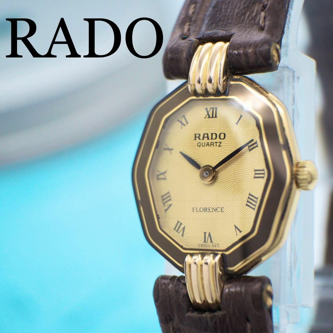 腕時計727【美品】RADO ラドー時計　レディース腕時計　Florence ゴールド