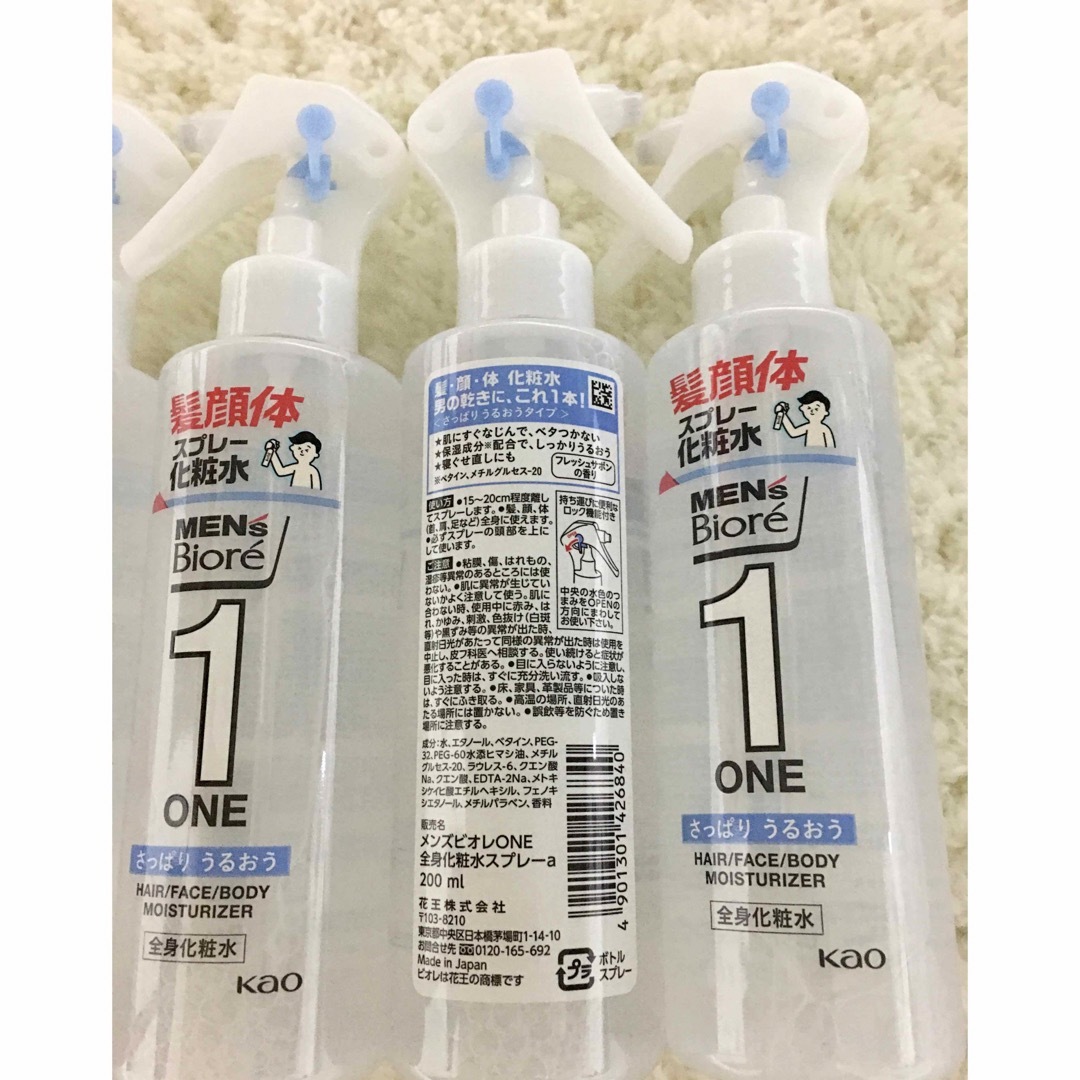 Biore(ビオレ)のメンズビオレＯＮＥ　全身化粧水スプレー★さっぱり　本体4本セット★新品、未使用 コスメ/美容のスキンケア/基礎化粧品(化粧水/ローション)の商品写真