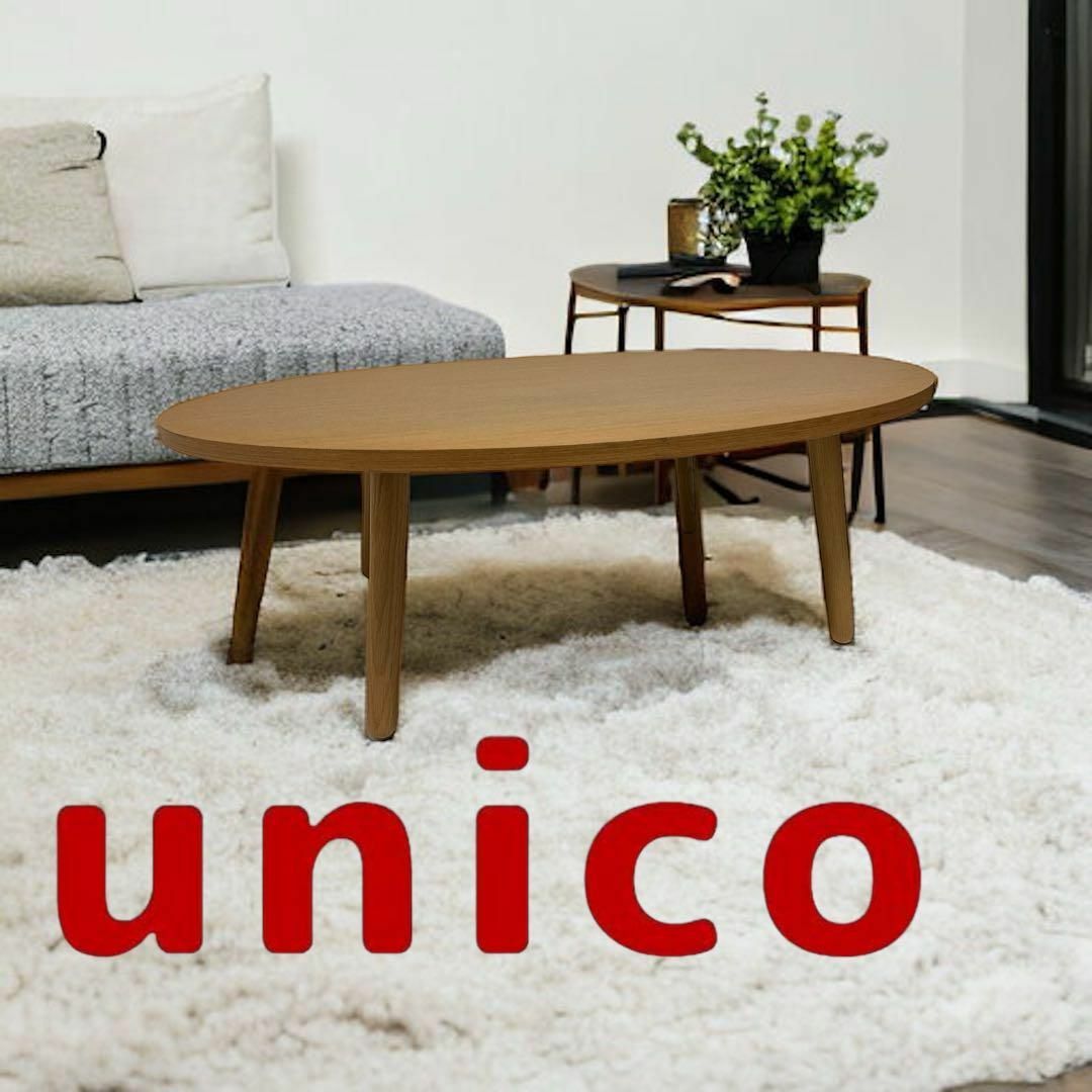 別格の高品質 UNICO ローテーブル | www.ouni.org