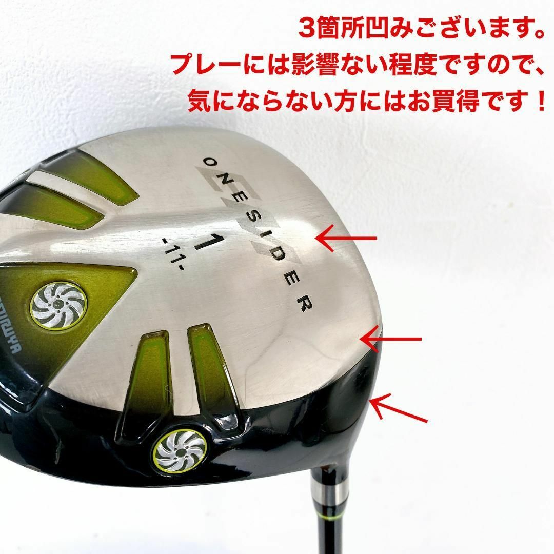 【初心者様推奨‼】ツルヤゴルフ ワンサイダー メンズ ゴルフクラブセット SR 【初心者様推奨‼】ツルヤゴルフ ワンサイダー メンズ ゴルフクラブセット SR