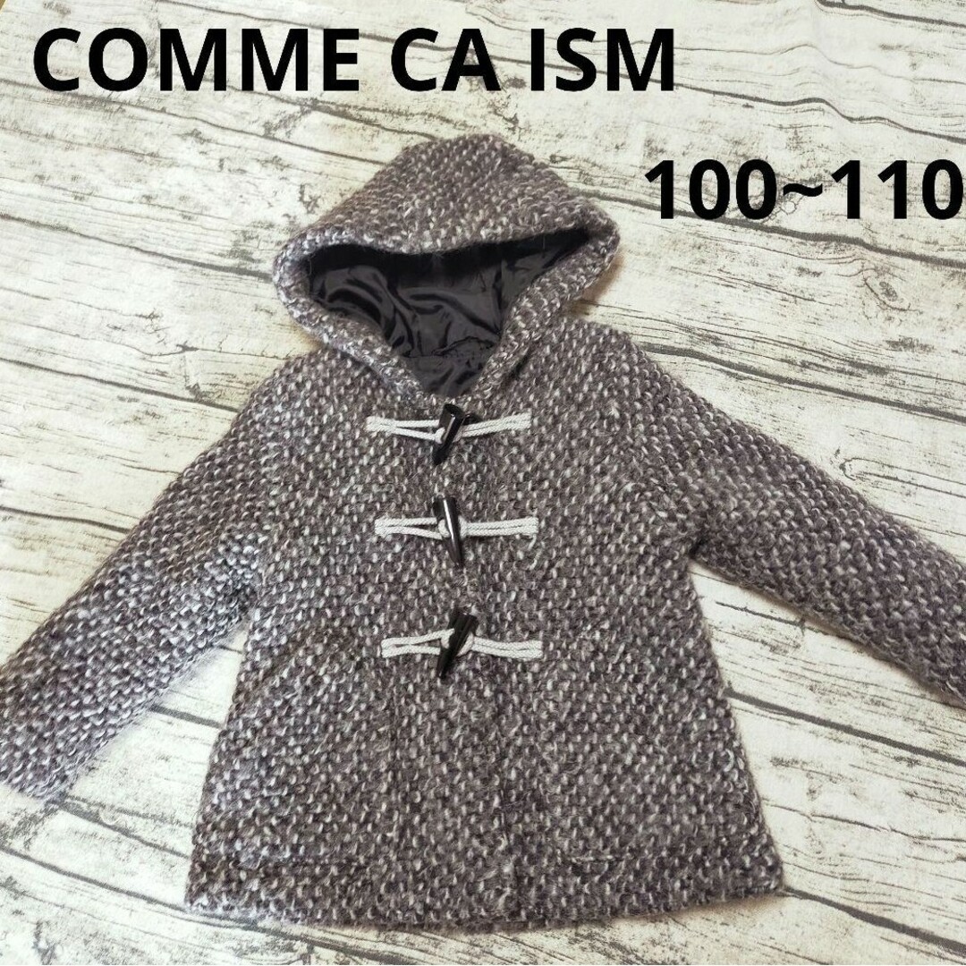 COMME CA ISM(コムサイズム)のCOMME CA ISM　コムサイズム　ダッフルコート キッズ/ベビー/マタニティのキッズ服男の子用(90cm~)(コート)の商品写真