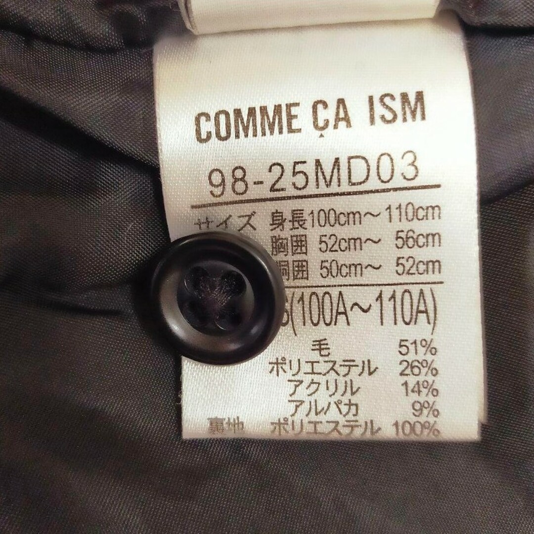 COMME CA ISM(コムサイズム)のCOMME CA ISM　コムサイズム　ダッフルコート キッズ/ベビー/マタニティのキッズ服男の子用(90cm~)(コート)の商品写真