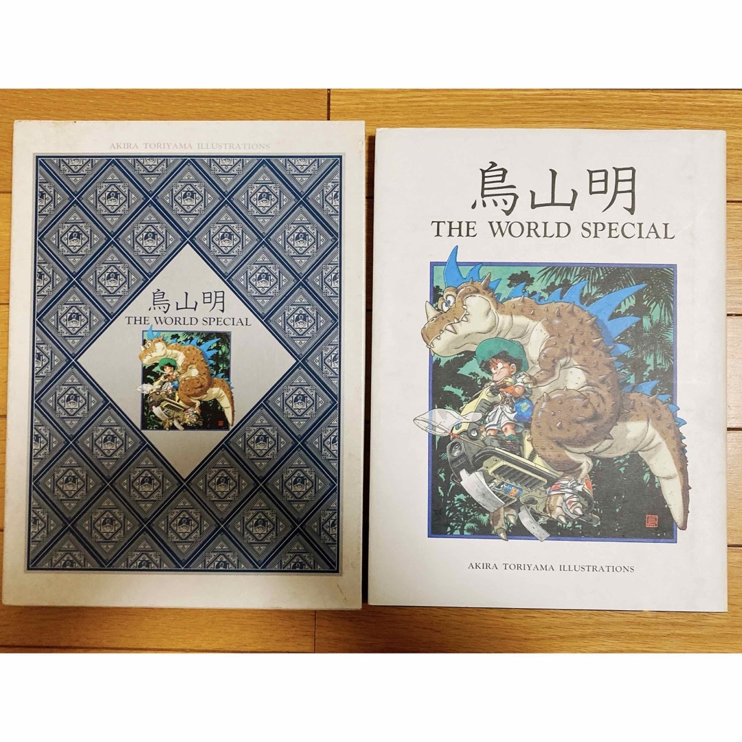 集英社(シュウエイシャ)の鳥山明　THE WORLD SPECIAL  集英社　イラストレーションズ エンタメ/ホビーの漫画(イラスト集/原画集)の商品写真