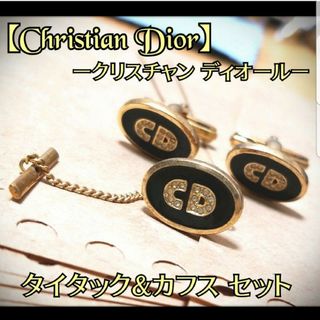 クリスチャンディオール(Christian Dior)のクリスチャンディオール ゴールド×ブラック ロゴ タイタック カフス セット(ネクタイピン)