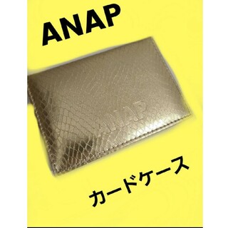 アナップ(ANAP)のANAP カードケース パスケース☆即日発送☆(名刺入れ/定期入れ)