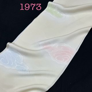 帯揚げ 若者さくら 1973(和装小物)