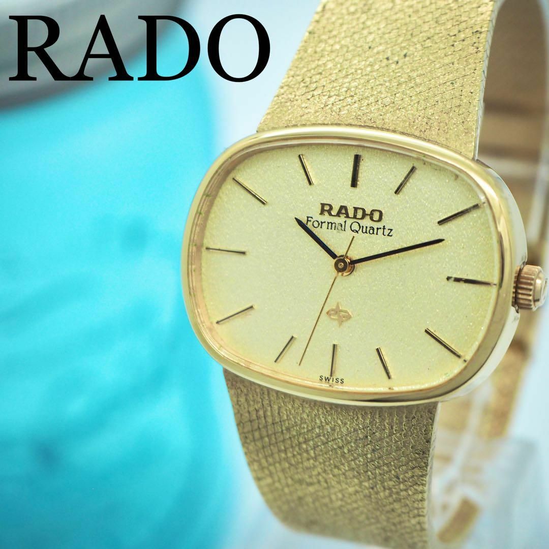 ショップリスト情報 223 RADO ラドー時計 レディース腕時計 メンズ