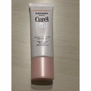 Curel - 【今週手放します】キュレル　ベースクリームBBクリーム　明るい肌色
