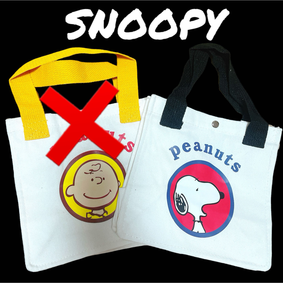 SNOOPY(スヌーピー)のSNOOPY スヌーピー 鞄 ハンドバッグ ミニサイズ 新品 未使用 早い者勝ち レディースのバッグ(ハンドバッグ)の商品写真