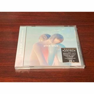 緑黄色社会 pink blue アルバム通常盤 新品未開封(ミュージシャン)