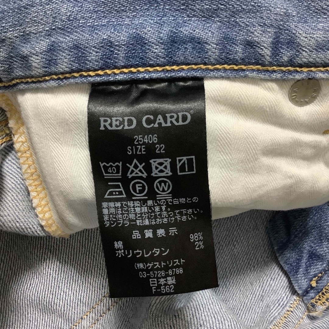 RED CARD(レッドカード)の【美品】 RED CARD デニム 22 anniversary 25rh レディースのパンツ(デニム/ジーンズ)の商品写真