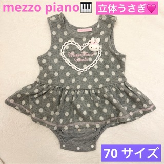 メゾピアノ(mezzo piano)のmezzo piano♡メゾピアノ♡ロンパース(ロンパース)