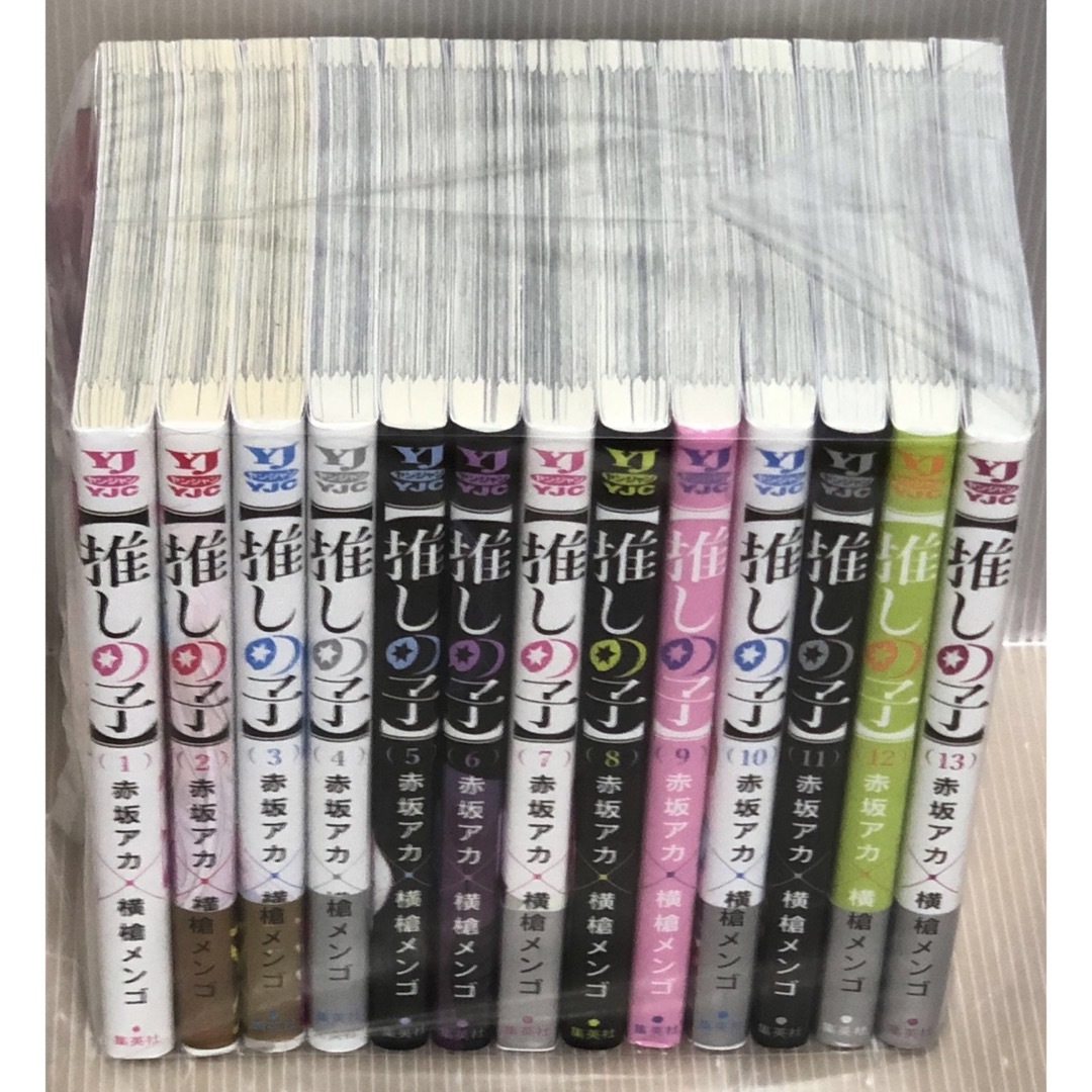 かわいい! 【R185p】 推しの子 1~13巻続巻全巻セット 赤坂アカ 横槍 かわいい! 【R185p】 推しの子 1~13巻続巻全巻セット 赤坂アカ 横槍