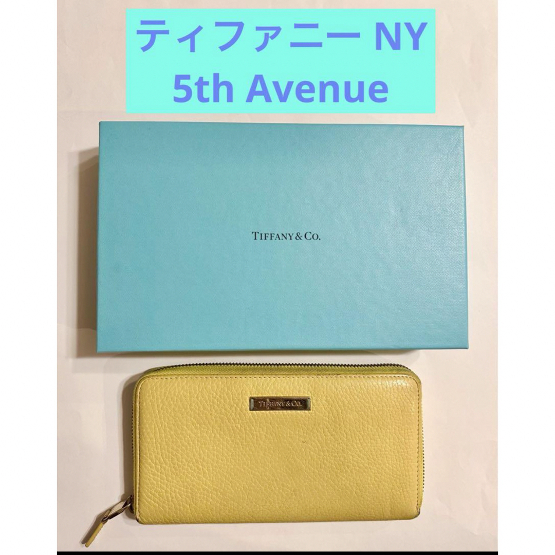 長財布ティファニー NY 黄色 ティファニーブルー 長 財布