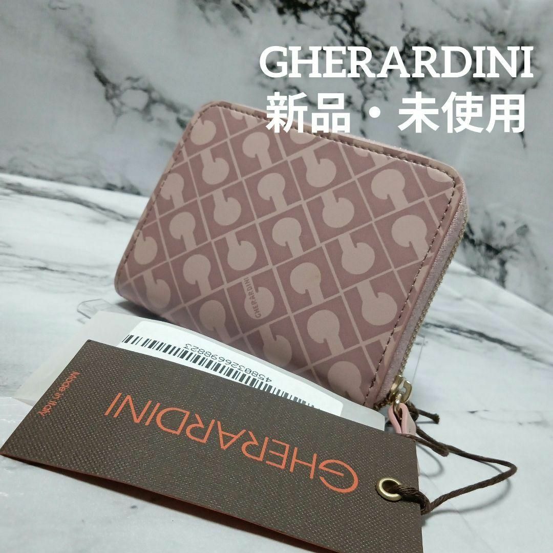 GHERARDINI(ゲラルディーニ)の592未使用・タグ付き　ゲラルディーニ　折財布　カードケース　札入れ　総柄 レディースのファッション小物(財布)の商品写真