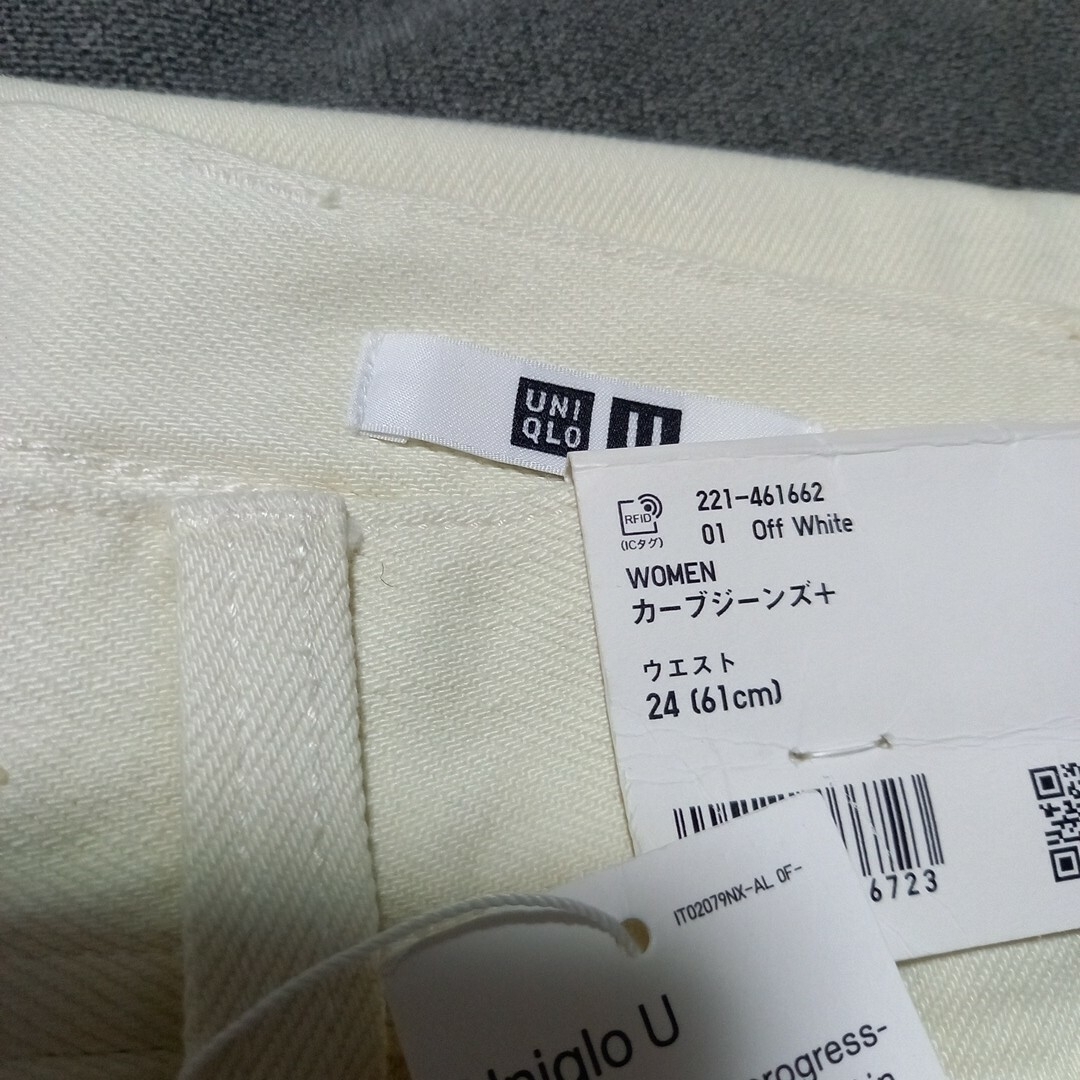 UNIQLO(ユニクロ)の【新品】Uniqlo U ユニクロ/カーブジーンズ オフホワイトサイズ:24 レディースのパンツ(デニム/ジーンズ)の商品写真