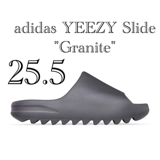 イージー(YEEZY（adidas）)のアディダス イージー スライド "グラナイト"(サンダル)