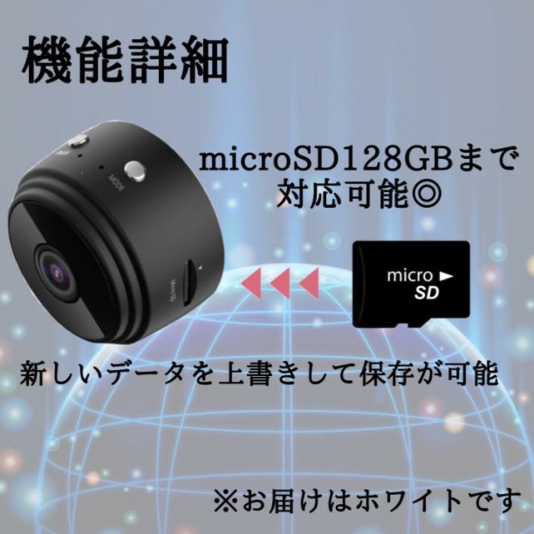 超小型防犯カメラ 1080P高画質 長時間 夜間撮影 遠隔操作 WIFI - 防犯