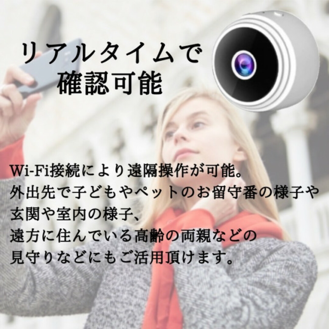 超小型防犯カメラ 1080P高画質 長時間 夜間撮影 遠隔操作 WIFI - 防犯