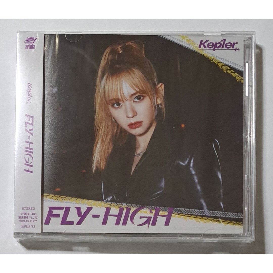 Kep1er マシロ FLY-HIGH Kep1ian盤 CD 未再生 送料込 | フリマアプリ ラクマ