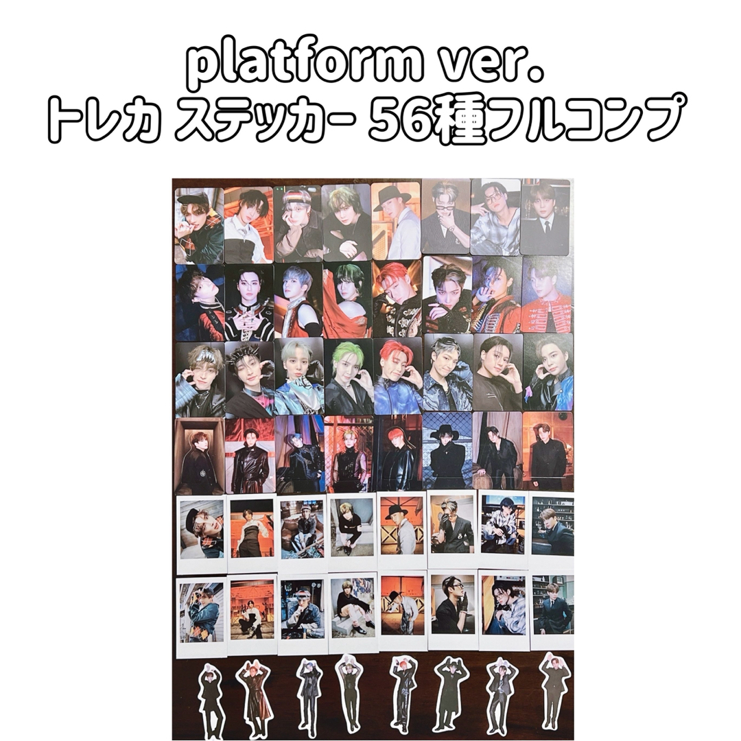 CD【platform】ATEEZ WILL トレカ ステッカー 56種 コンプ