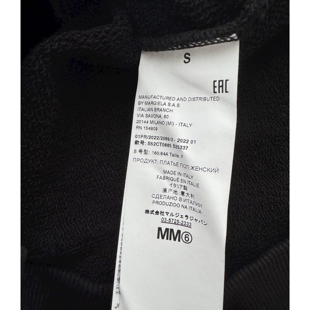 MM6(エムエムシックス)の【新品】MM6MaisonMargiela  プリント スウェット ワンピース レディースのワンピース(ひざ丈ワンピース)の商品写真