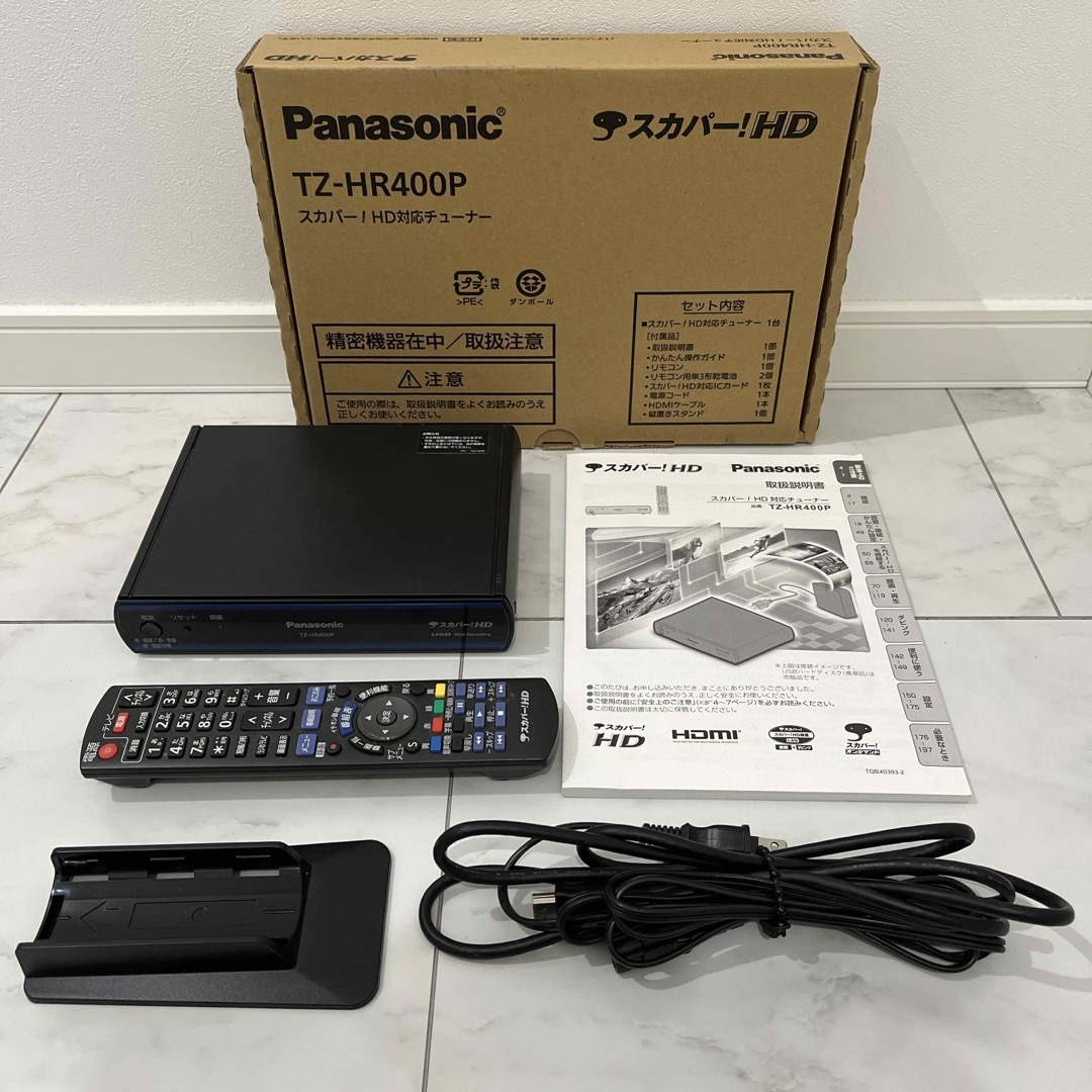 Panasonic - TZ-HR400P Panasonic スカパー！HD チューナーの通販 by