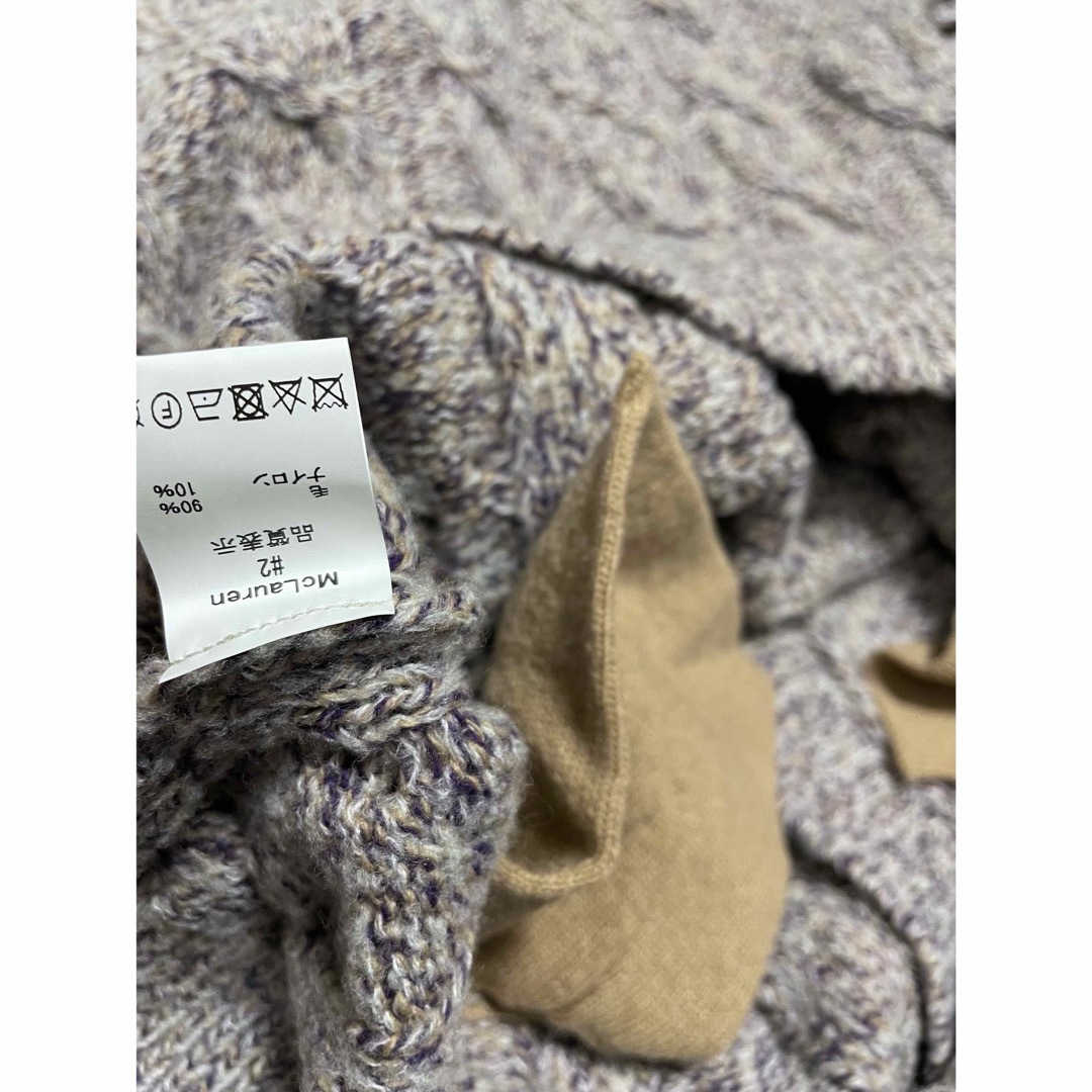 BRUNELLO CUCINELLI(ブルネロクチネリ)の【Mc Lauren】定価約3万円ショールカラーニットカーディガン BEAMSF メンズのトップス(カーディガン)の商品写真