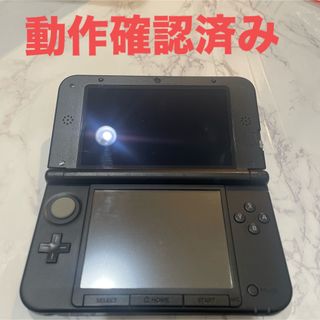 ニンテンドー3DS（ブルー・ネイビー/青色系）の通販 1,000点以上