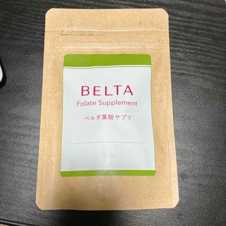 ベルタ(BELTA)のBELTA 妊活サプリ(その他)