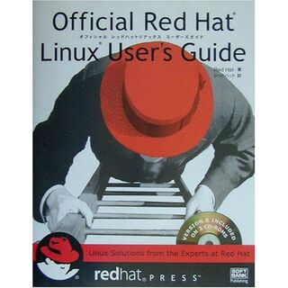 Official Red Hat Linux User’s Guide (redhat PRESS) Red Hat Inc.; レッドハット(語学/参考書)