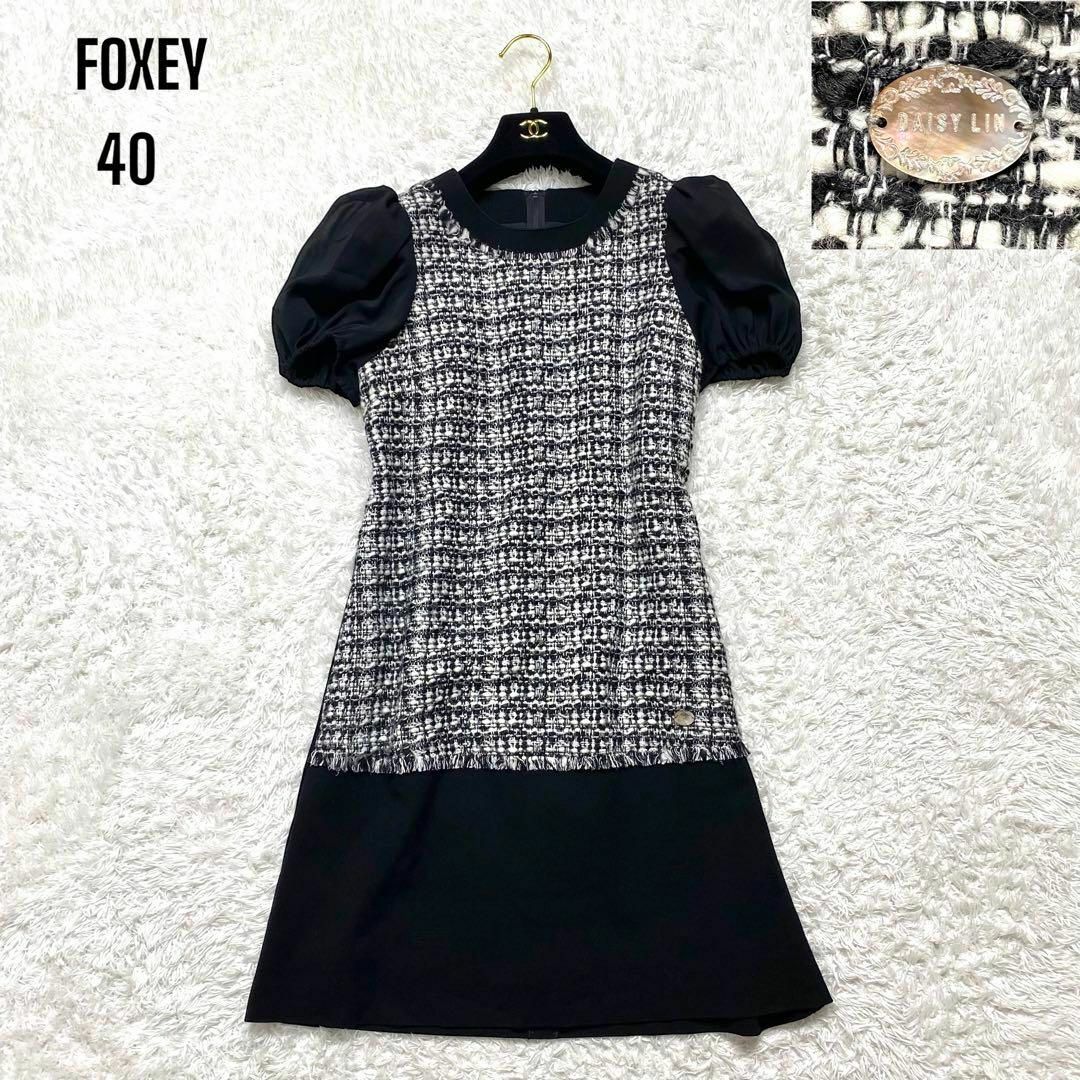 極美品✨FOXEY ツイード ワンピース ひざ丈 ニット シフォン 40 黒 極美品✨FOXEY ツイード ワンピース ひざ丈 ニット シフォン 40 黒