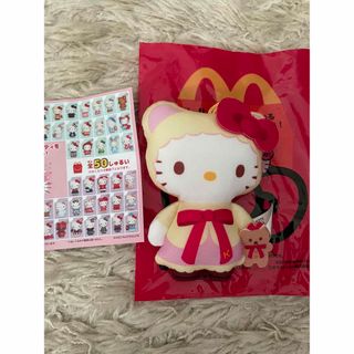 マクドナルド(マクドナルド)のハッピーセット⭐︎キティ(キャラクターグッズ)